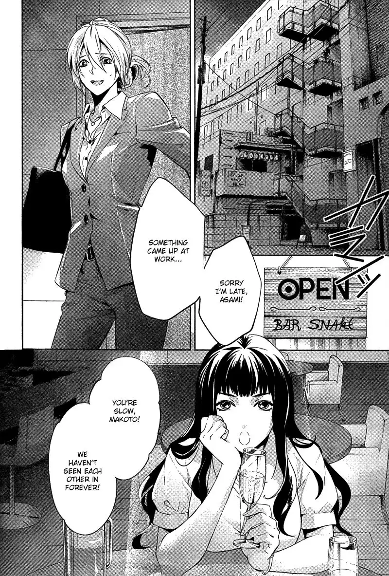 Shinrei Tantei Yakumo Chapter 14 9